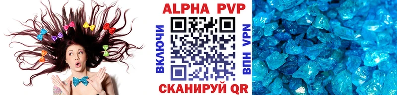 Alpha-PVP СК  маркетплейс телеграм  Новокубанск 