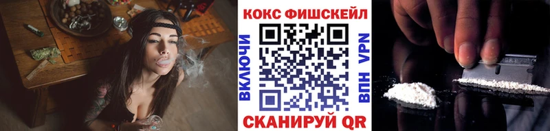 Cocaine Перу  хочу   Новокубанск 