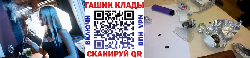 даркнет сайт blacksprut вход Гашиш Ice-O-Lator Новокубанск