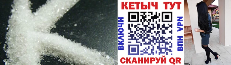 Кетамин ketamine  хочу   OMG tor  Новокубанск 