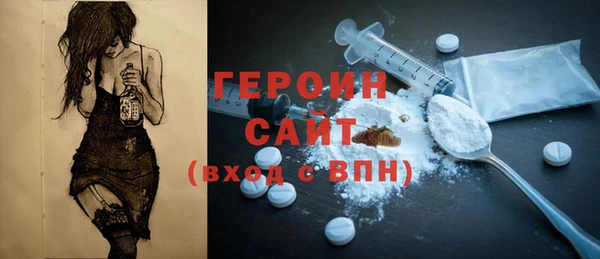 молекула духа Балахна