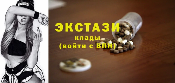 молекула духа Балахна