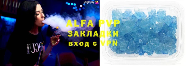молекула духа Балахна