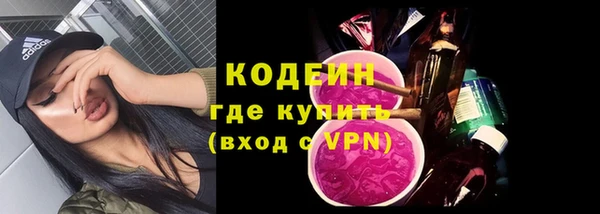 мдма Сафоново