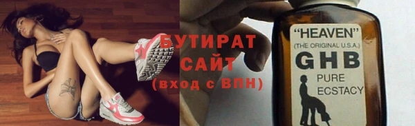 прущие крисы Баксан