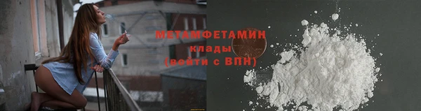 гидропоника Саяногорск