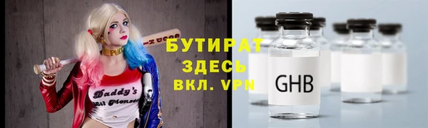 прущие крисы Баксан