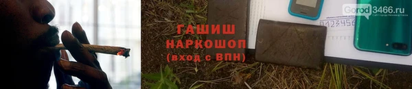 каннабис Балабаново