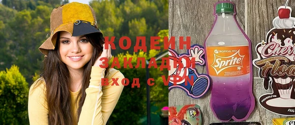 молекула духа Балахна
