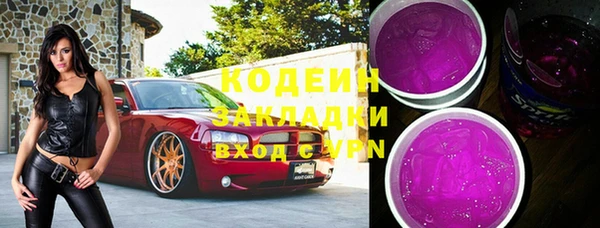молекула духа Балахна