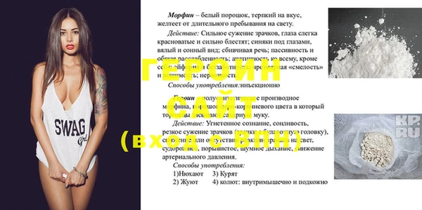 прущие крисы Баксан
