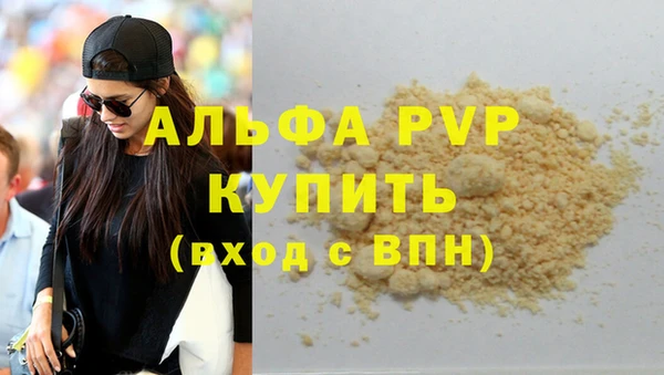 каннабис Балабаново