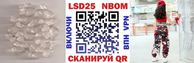 ЛСД экстази ecstasy  Новокубанск 