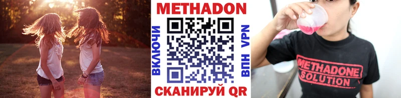МЕТАДОН кристалл  МЕГА   Новокубанск  это телеграм  где купить наркоту 