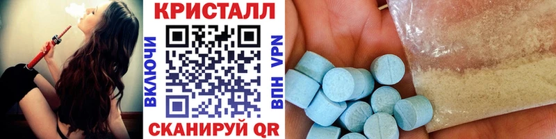 МЕТАМФЕТАМИН витя гидра сайт Новокубанск