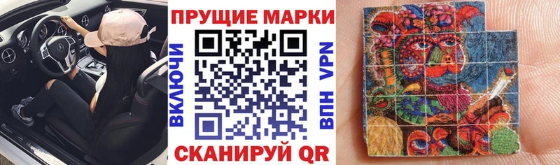 наркотики  Новокубанск  Марки NBOMe 1500мкг 